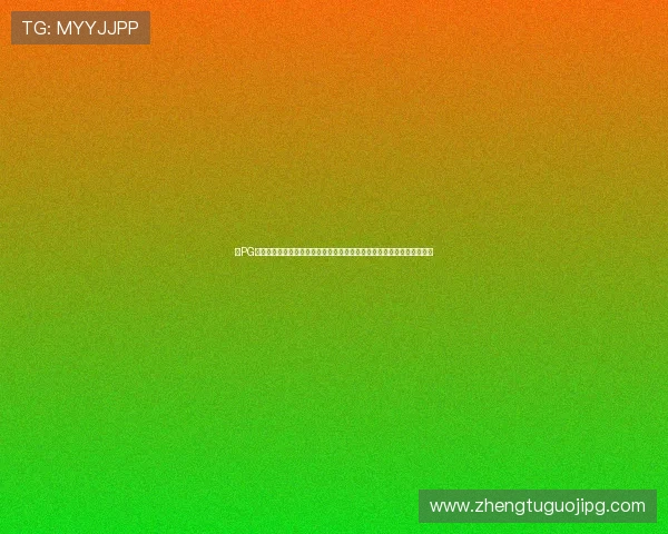 在PG娱乐中心官网下载官方客户端，体验流畅稳定的游戏环境与优质服务体验